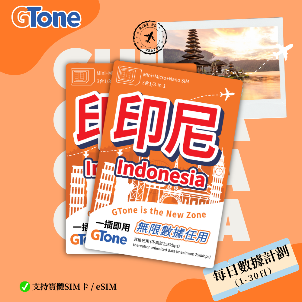 印尼每日數據卡