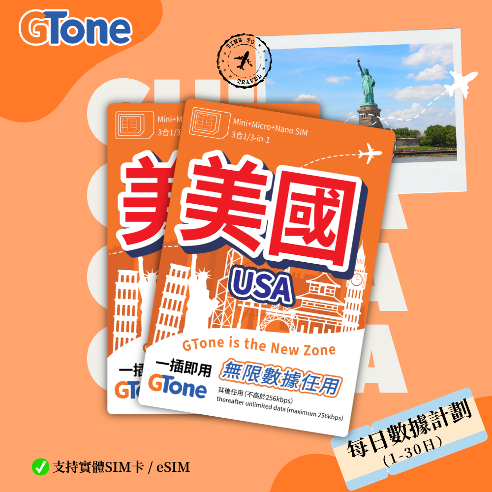 美國每日數據卡